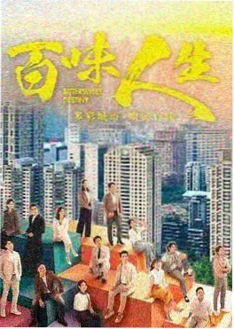 高清电影院 - 长夜将明